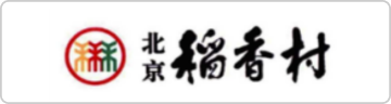 知名品牌