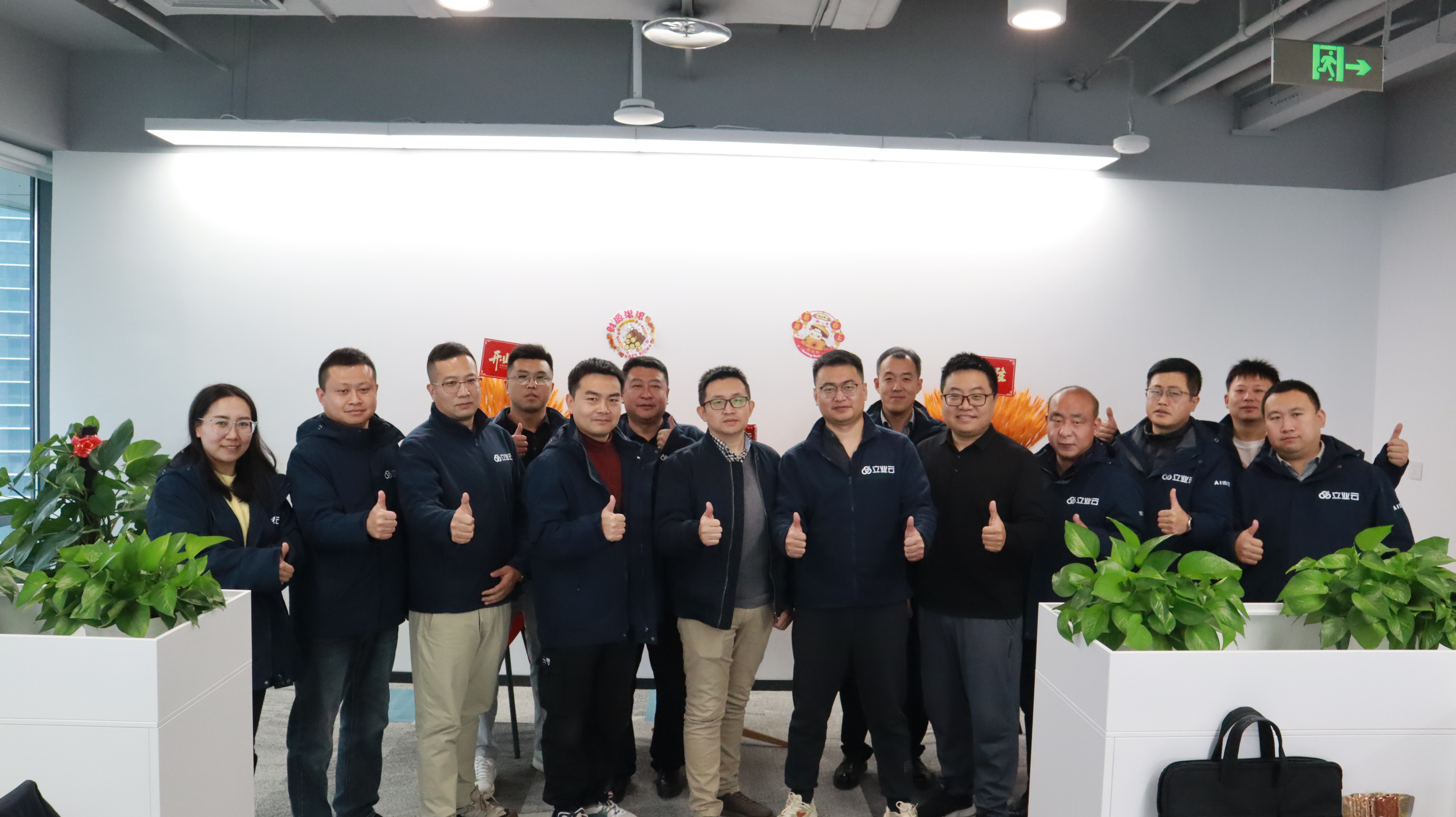 全球首个AI驱动的企业选址平台&ldquo;立业云&rdquo;入驻模数世界！