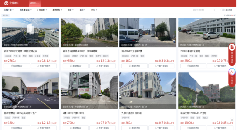 【立业松江】数字赋能新引擎：打造招商引资AI智慧平台