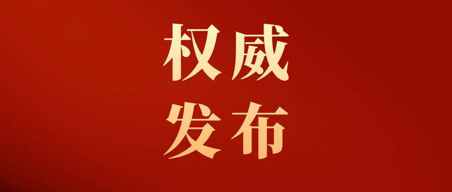 园区招商与企业选址的双向奔赴