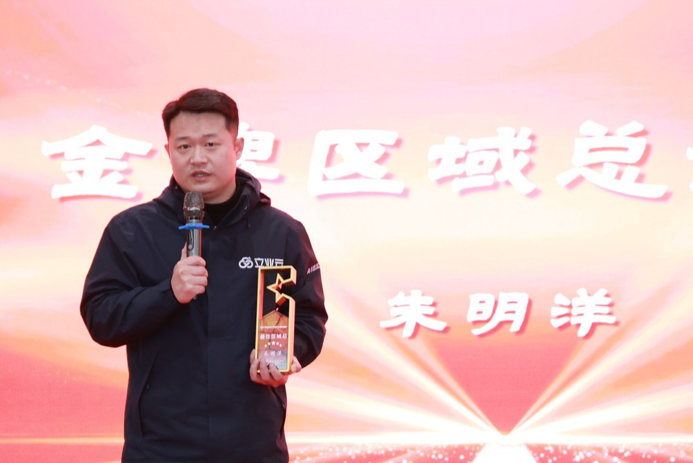 立业铁军丨朱明洋：从绝境泥泞到领军百人